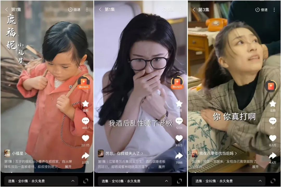 月活破亿,字节捧出新“王牌”