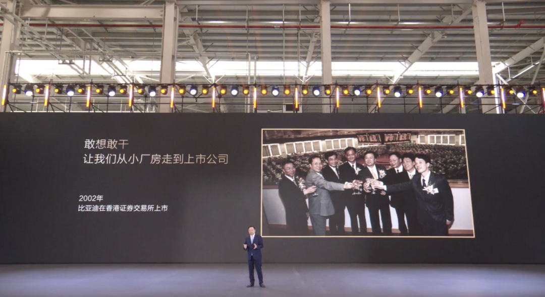 《比亚迪基本纲要》:HR的学习宝典!