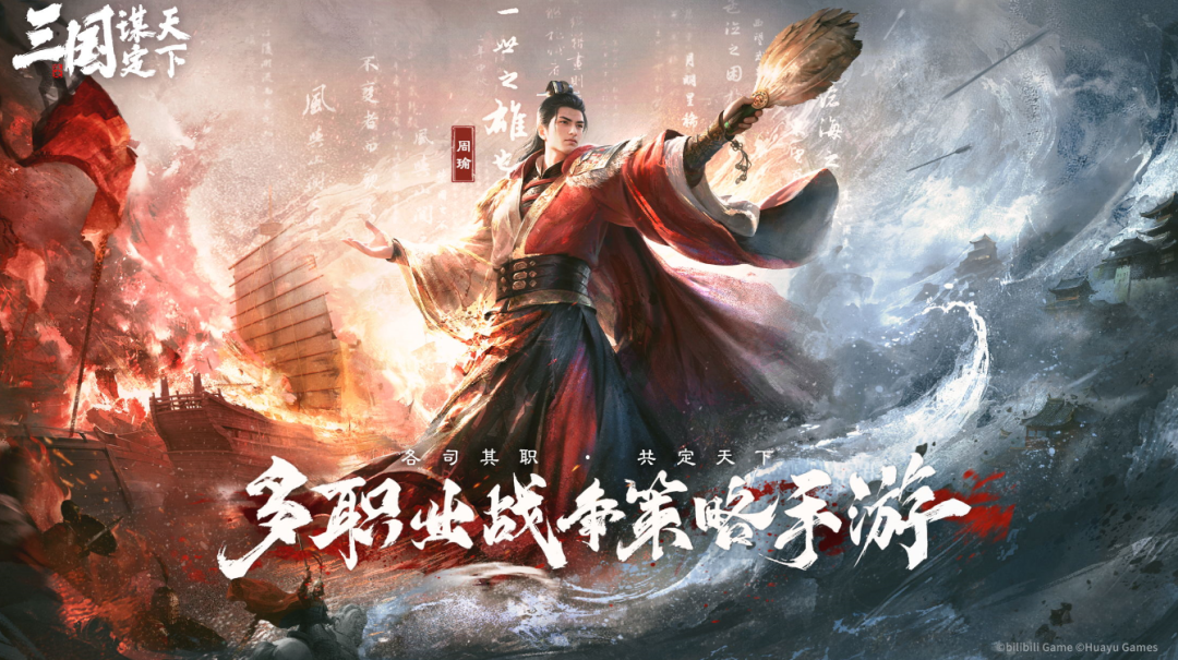为什么说《三国:谋定天下》是一款不一样的SLG手游 | 游戏干线