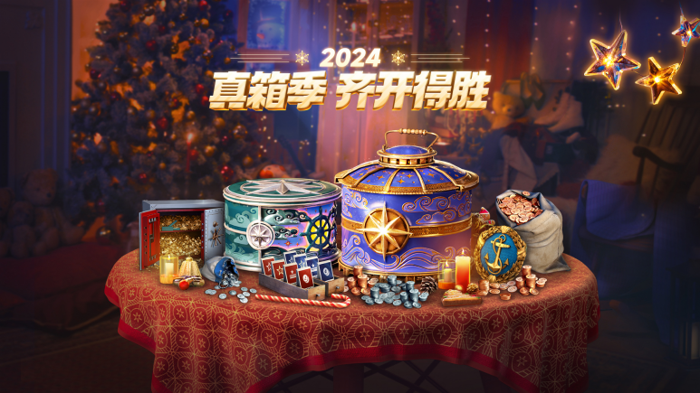 最卷年末营销季,这个游戏靠魔幻开箱杀出重围