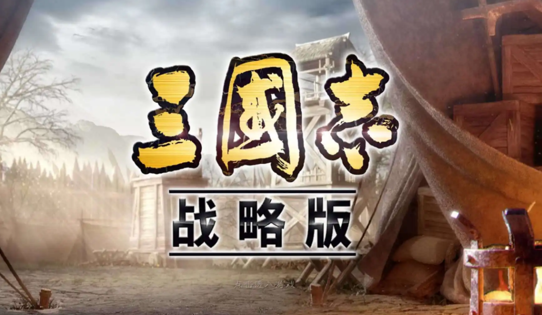 阿里游戏的&ldquo;三国演义&rdquo;中，最先出局的是顶级打工人 | 游戏干线