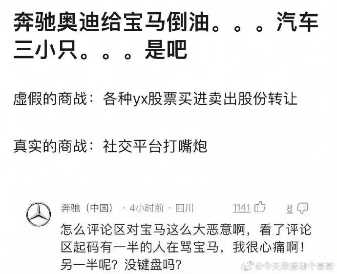 白敬亭舆论风波后，&ldquo;上春山&rdquo;奶茶魔幻爆红...