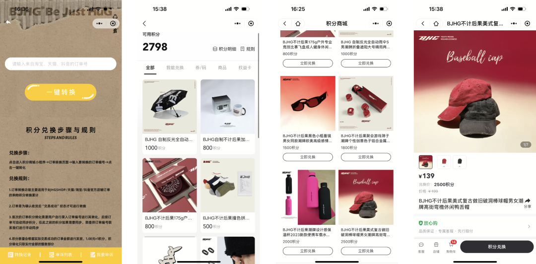 服饰品牌如何借私域撬动全域,解决流量焦虑?丨全域研究