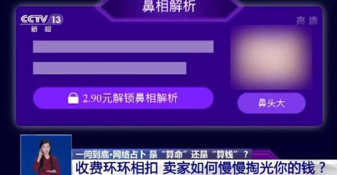 DeepSeek成&ldquo;算命大师&rdquo;，AI的尽头是玄学？