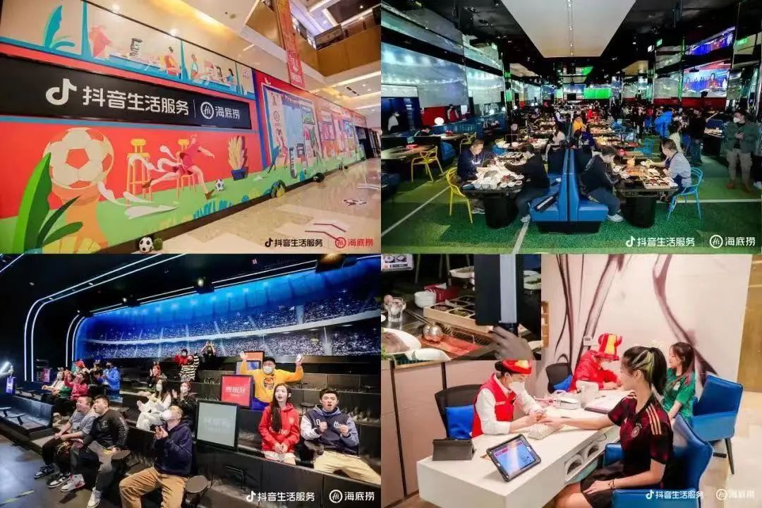 单日GMV4.16亿,谁在抖音吃到了世界杯红利?