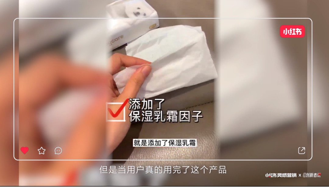 小红书:逃离焦虑,与品牌自然生长