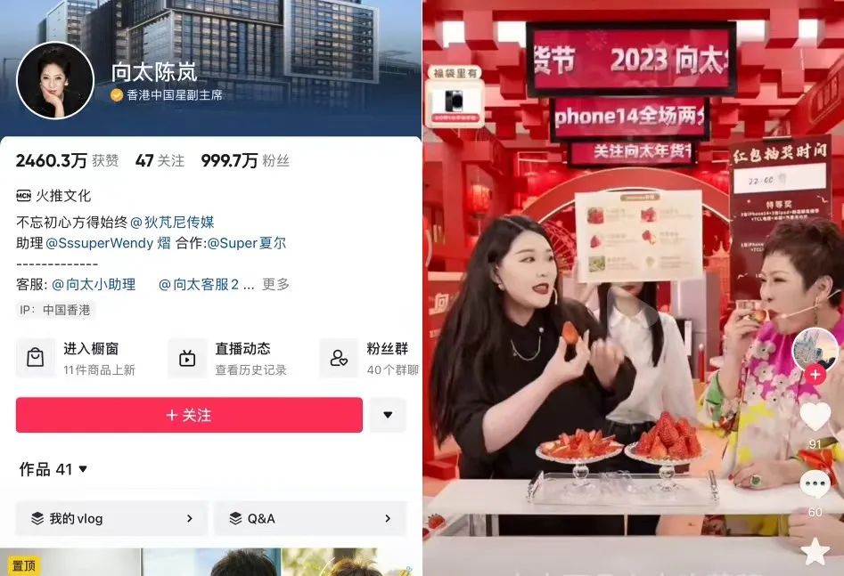 2022抖音内容观察:谁在疯狂涨粉,谁在闷声赚钱