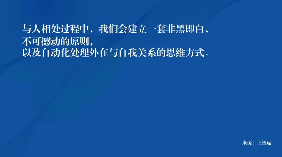 观念改变,总在吃亏之后?
