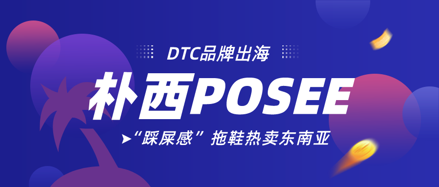 全托管正式上线！TikTok中小卖家何去何从？