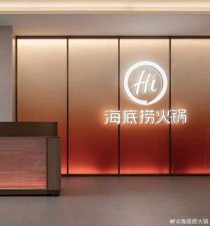 海底捞整起活来，还是能&ldquo;卷死&rdquo;同行