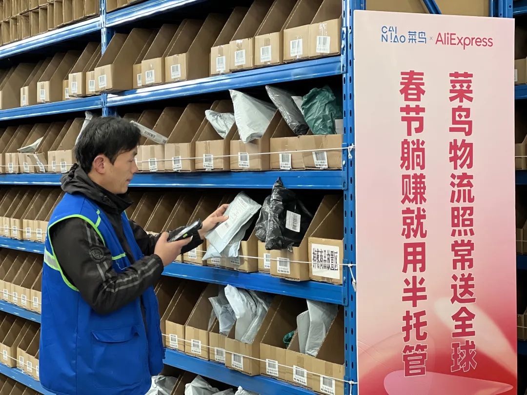&ldquo;半托管&rdquo;成跨境新旋风，速卖通打响中小卖家物流保卫战