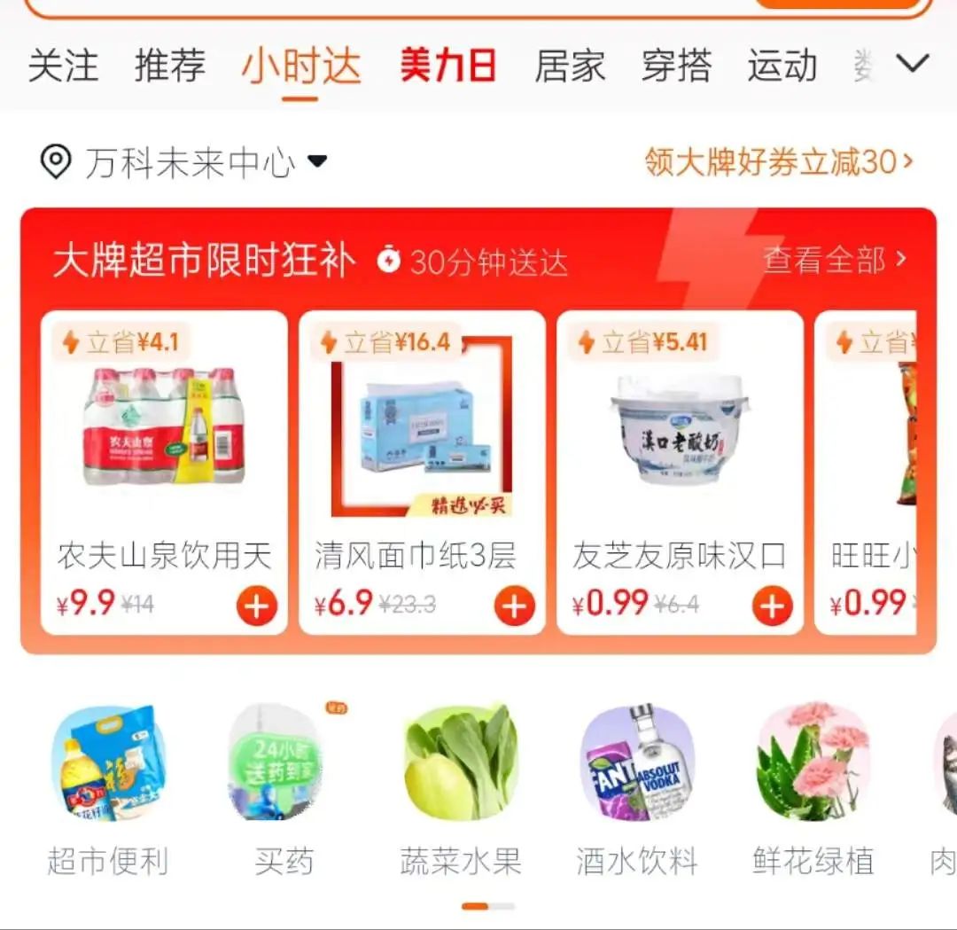 抖音盯上新的「万亿赛道」,第一批商家已月入过亿