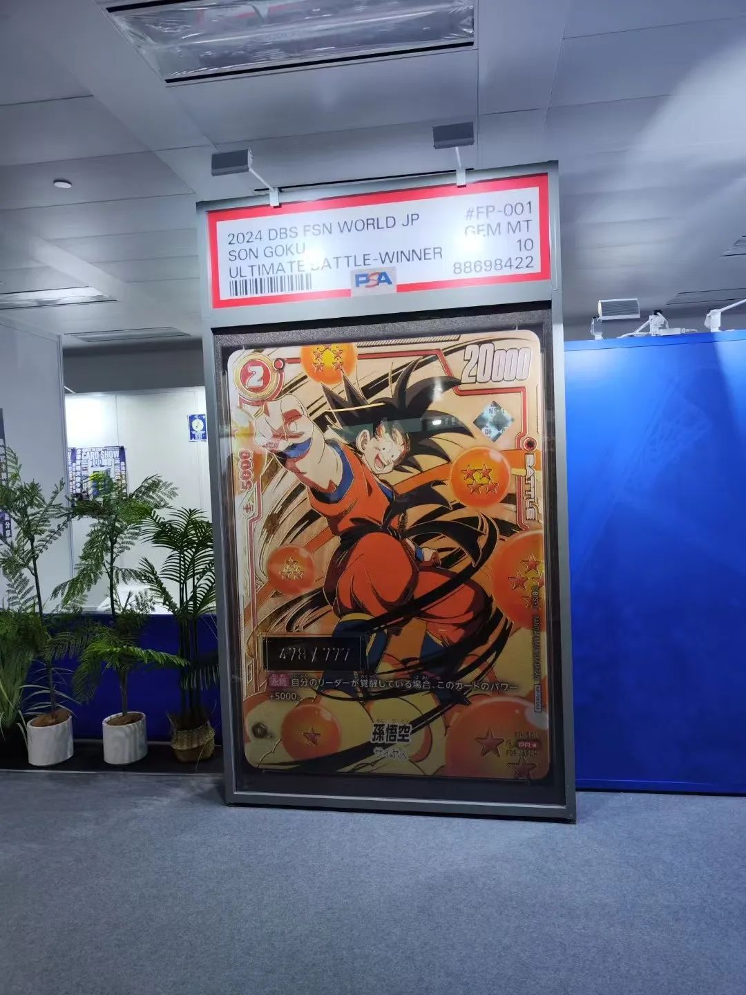 卡牌经济未满,二手市场先疯狂