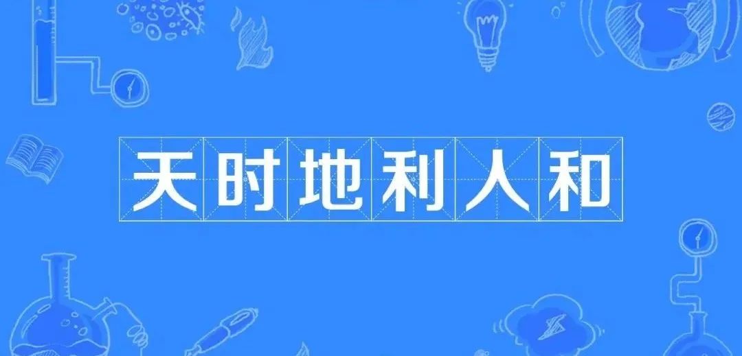 如何成为大主播?