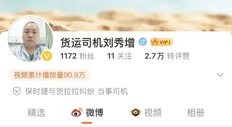 保时捷、货拉拉,谁来也扛不住“肾病司机维权视频”
