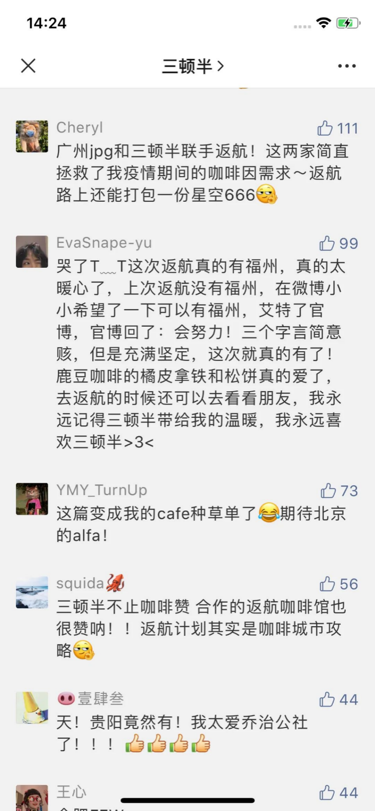 如何与用户做朋友3464.png