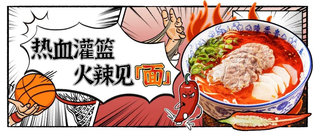 全网寻找陈香贵?兰州牛肉面竟也玩起了年轻化营销