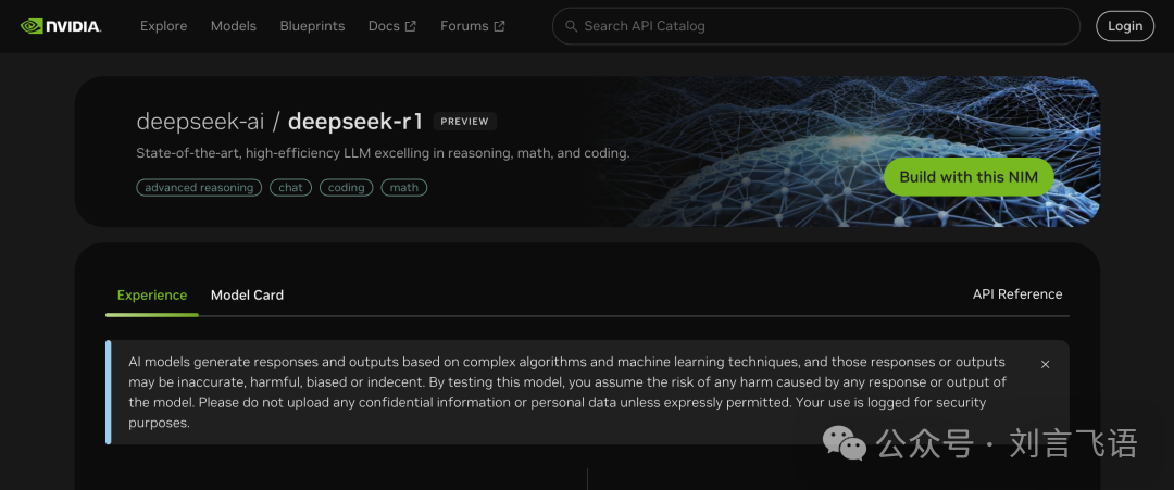 DeepSeek 小传:制造了 AI 拐点的科技苦旅