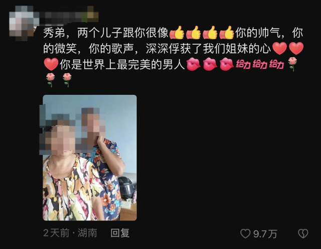 千万网红&ldquo;世纪PK&rdquo;，大爷大妈养老金氪金甘愿被收割？