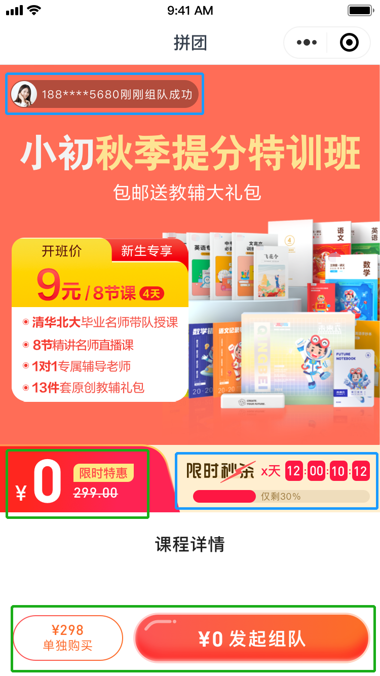 9.png 9.png