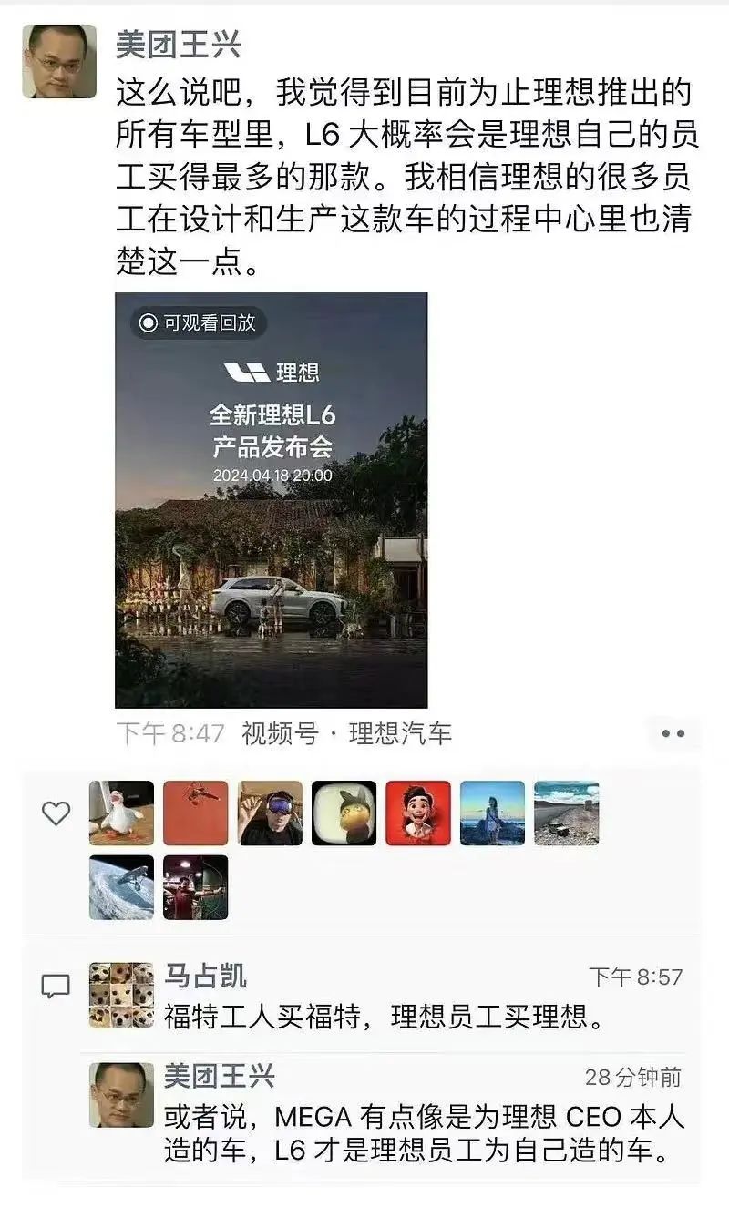 24.98 万开&ldquo;卡宴&rdquo;， 理想L6能替MEGA挽尊吗？