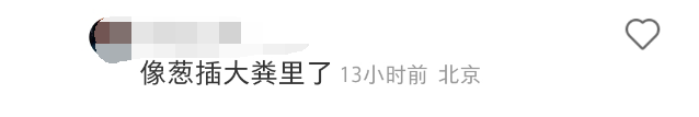 麦当劳对喷射战士下手!我直接笑拉了...