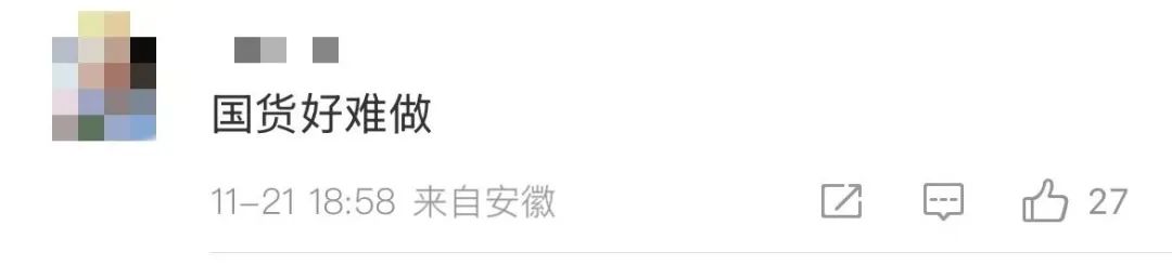 百雀羚事件复盘,品牌公关反黑经典案例