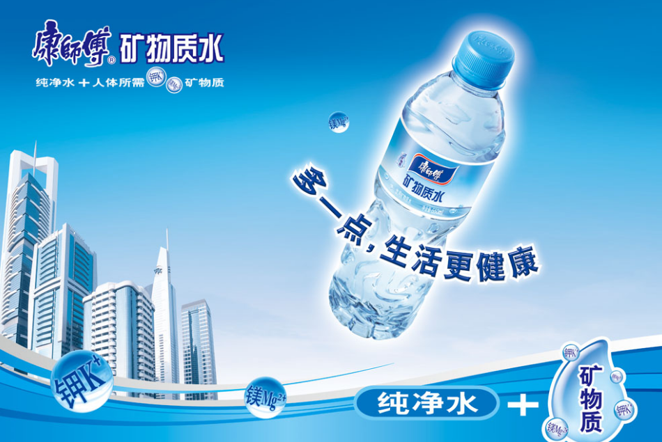 把水卖到50块一瓶,需要堆多少营销概念?