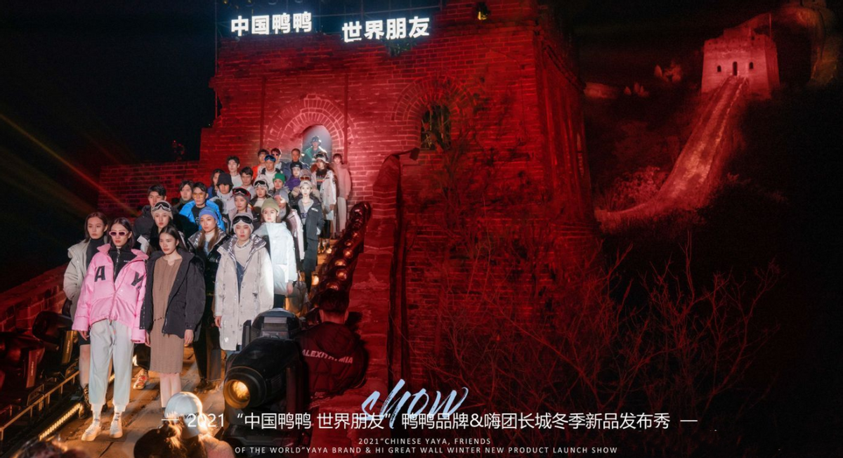 日销10亿神话背后：国货羽绒服的新战事，中国不应只有万元羽绒服