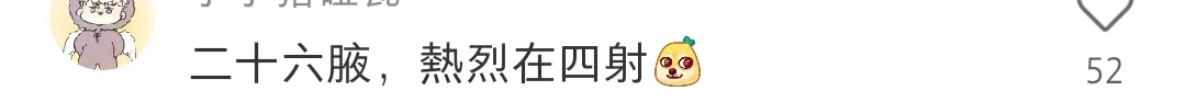 模仿椰树?美心月饼海报被嘲出圈