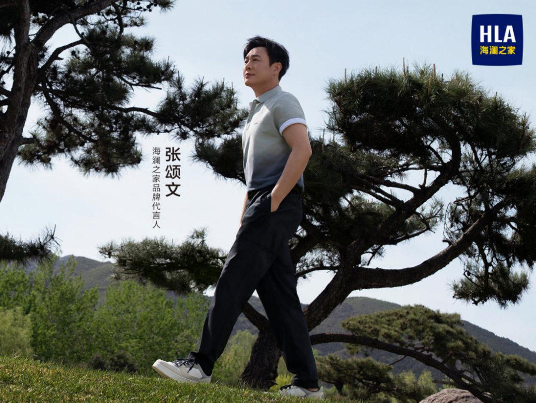 海澜之家X张颂文,打造了一支双向奔赴的品牌大片
