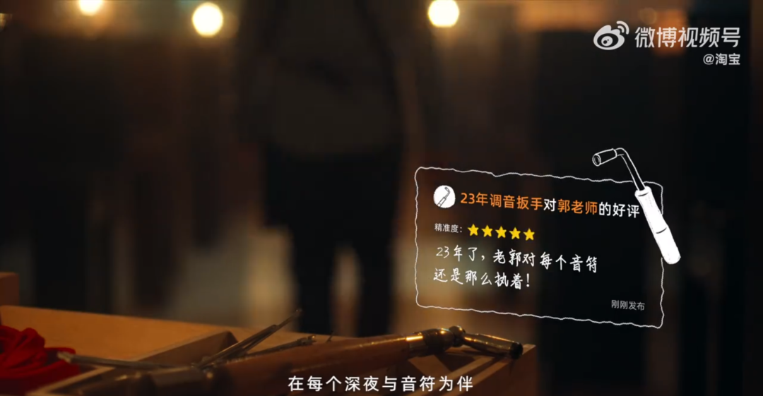 淘宝《特殊的好评》，被卖家这些举动暖到了