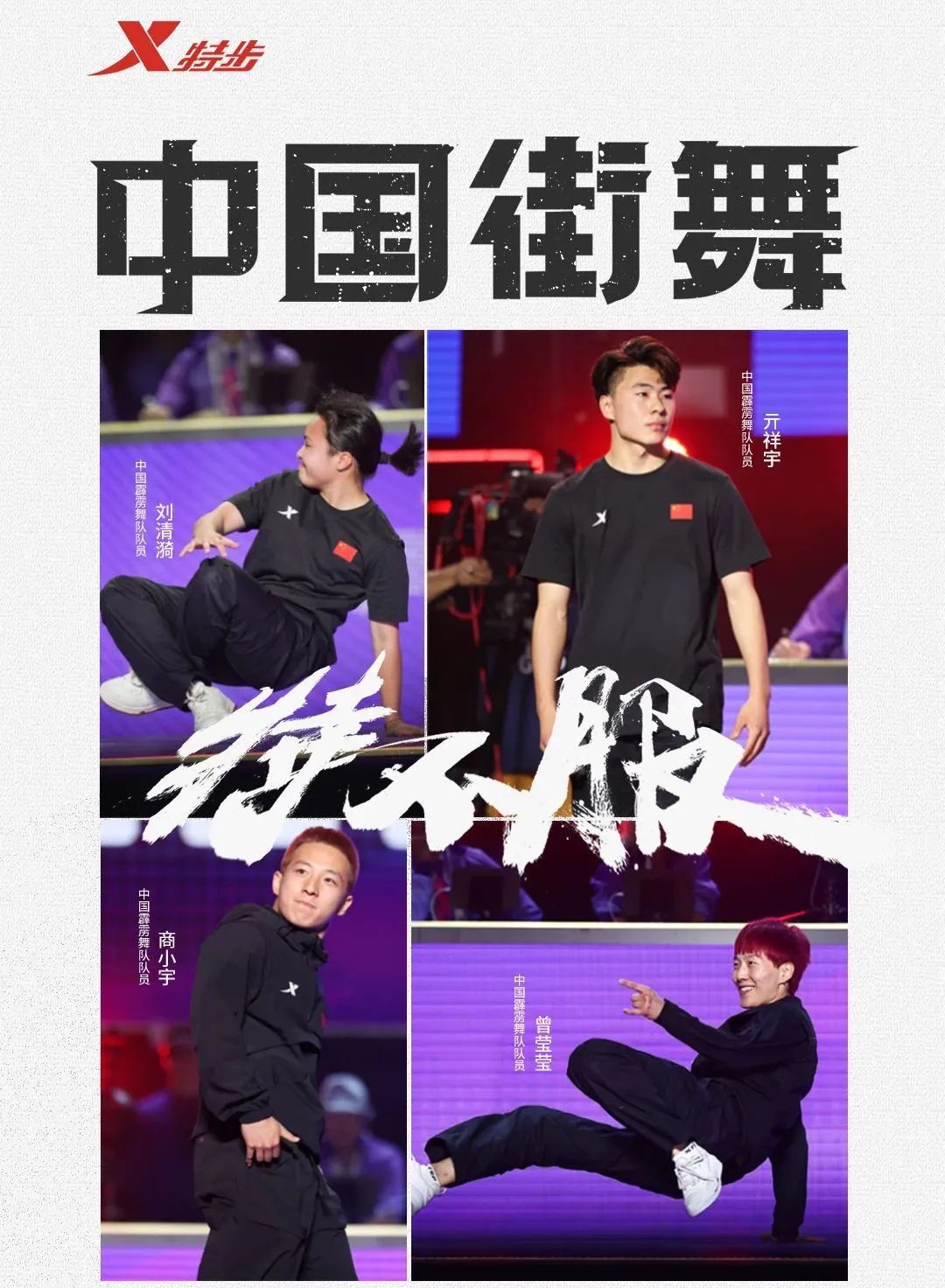 杭州亚运会七大营销&ldquo;真&rdquo;言盘点来了