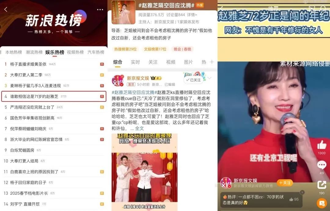 好东西+好内容,快手发力“情感型电商”