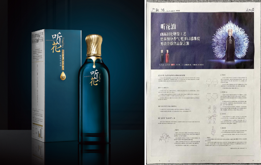 重新解读:那些在《品牌22律》中被验证的常识