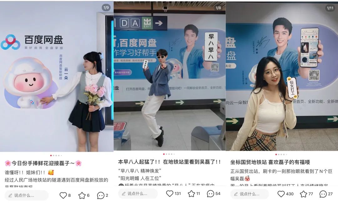 吴磊最新广告片治好了我的“打工内耗”?