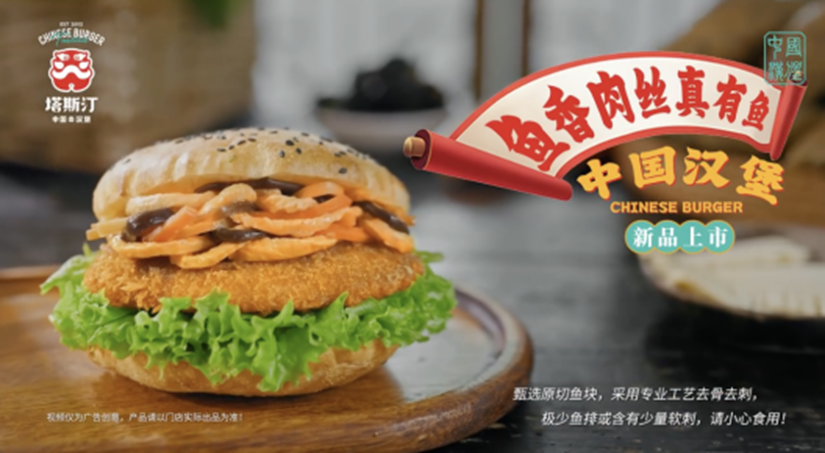 海外开店2000多家,年收203亿,这家中餐什么来头?