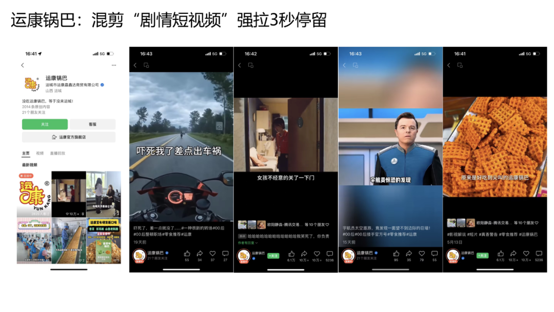 视频号小店升级为微信小店:如何布局微信电商的黄金10年?