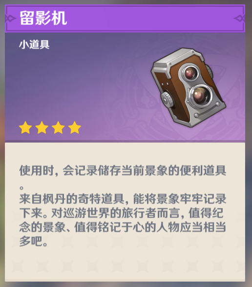 原神音乐的第三年:声音早已越过提瓦特的边界