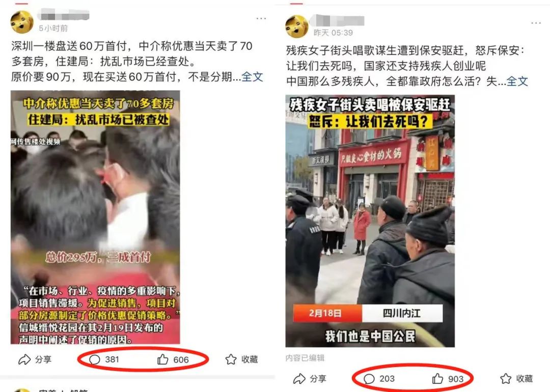 在抖音讲故事赚钱!