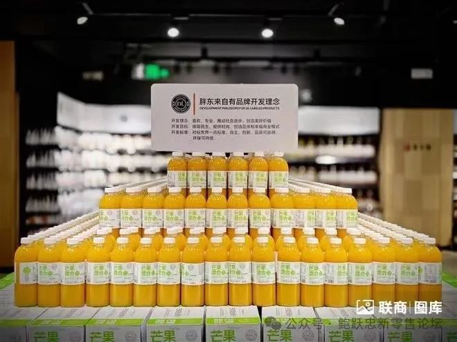 关于商超联合采购与自有品牌发展的几点思考
