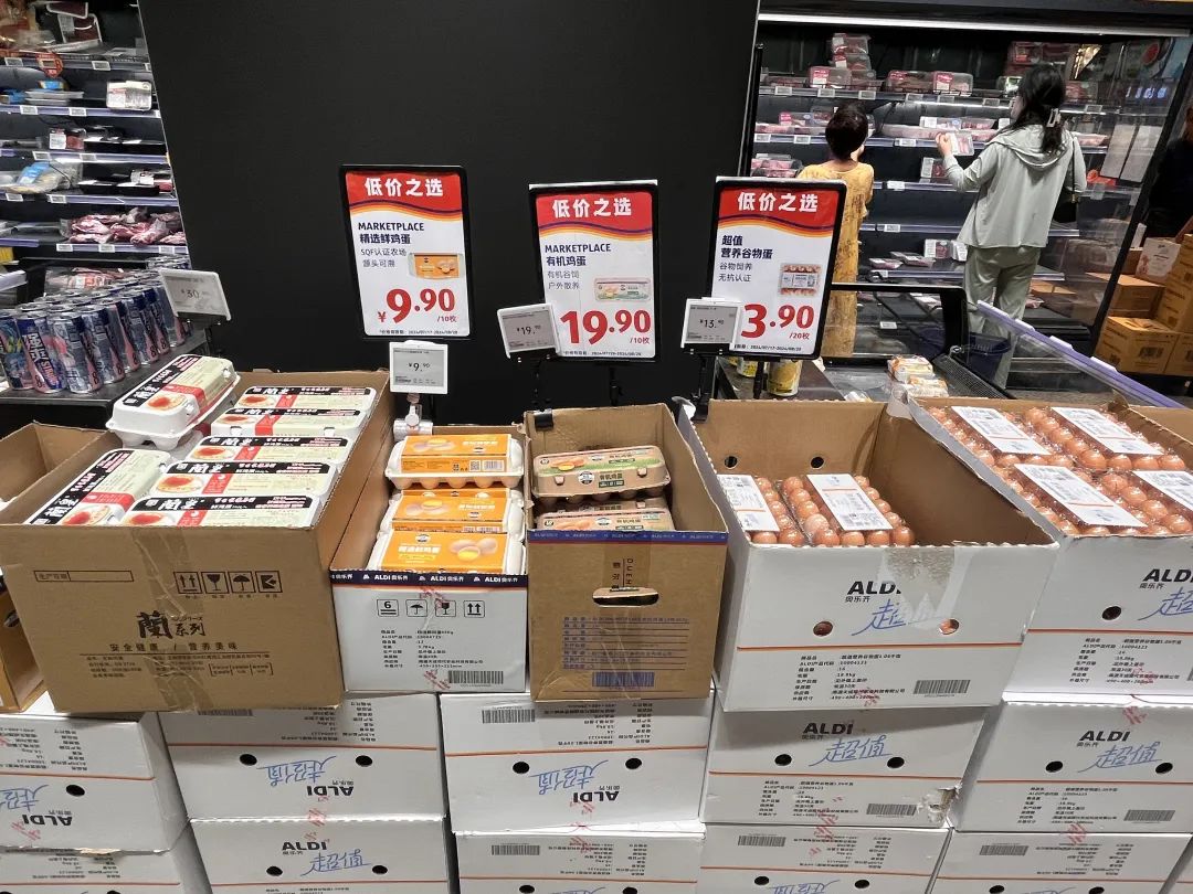 揭秘奥乐齐的在华策略:笼络中产,暴打“沪币”