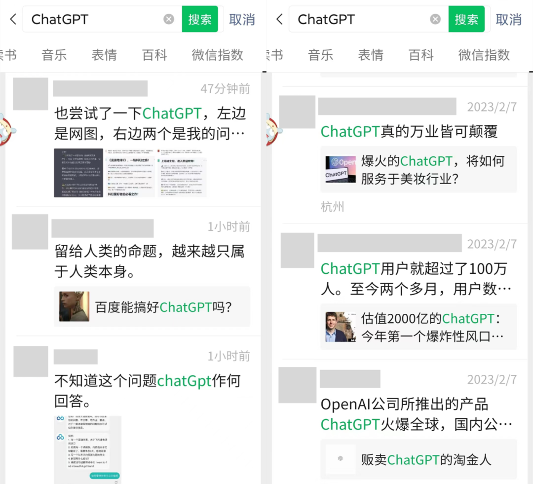 ChatGPT突然爆火,百度、谷歌都急了