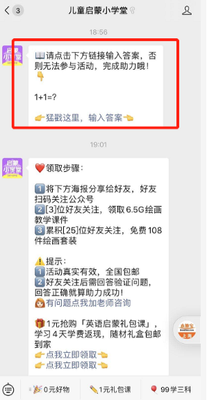 屏幕快照 2020-10-15 上午10.59.56.png 屏幕快照 2020-10-15 上午10.59.56.png