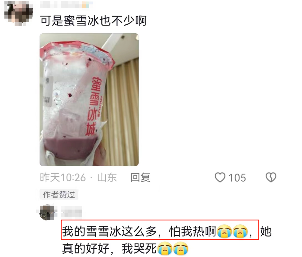 瑞幸“有难”,蜜雪冰城疯狂补刀?!