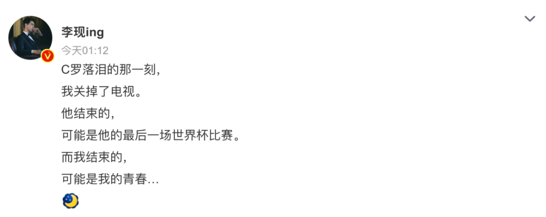 始于情怀 忠于热爱:茵宝的世界杯营销时代