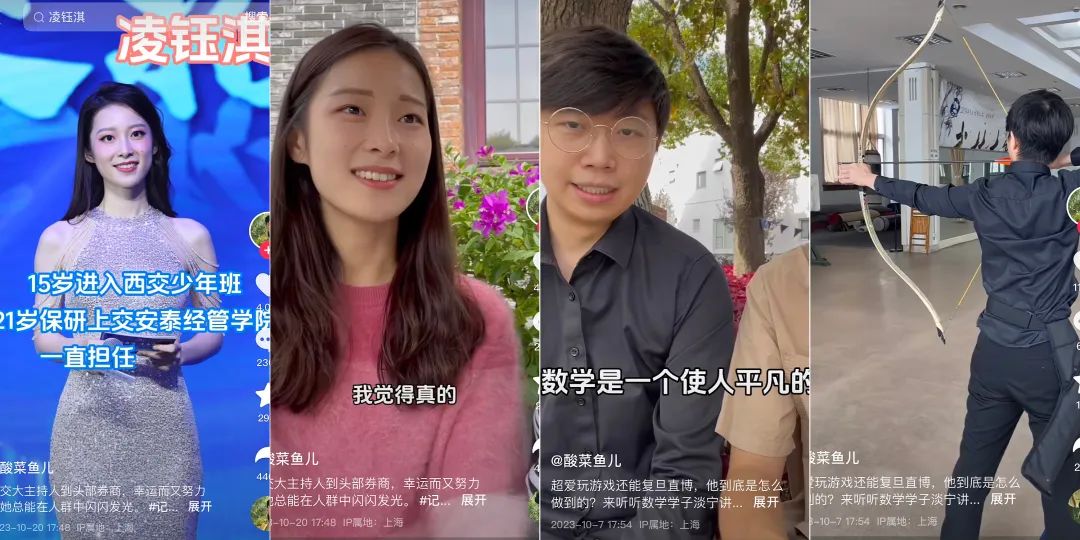 3个月涨粉400万,抖音“盲盒”越玩越花