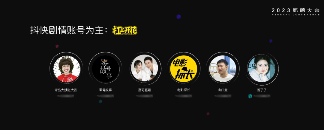 从图文到短视频全面开花,爆款内容制造机万物可爱做对了什么?