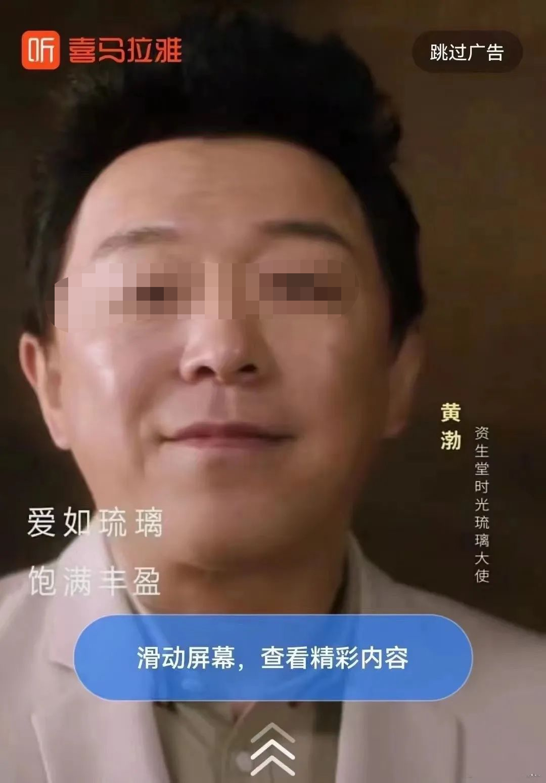 一场“无耻度”营销,资生堂拖垮叔圈顶流