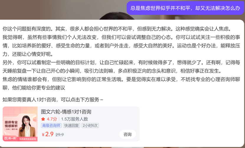 中国AI的“六便士”时刻